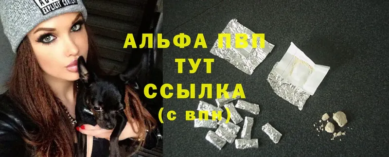 Купить Заводоуковск Cocaine  Каннабис  АМФЕТАМИН  ГАШИШ  МДМА  Alpha-PVP  Мефедрон 