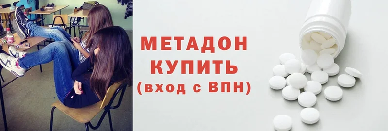 купить наркоту  Заводоуковск  МЕТАДОН VHQ 